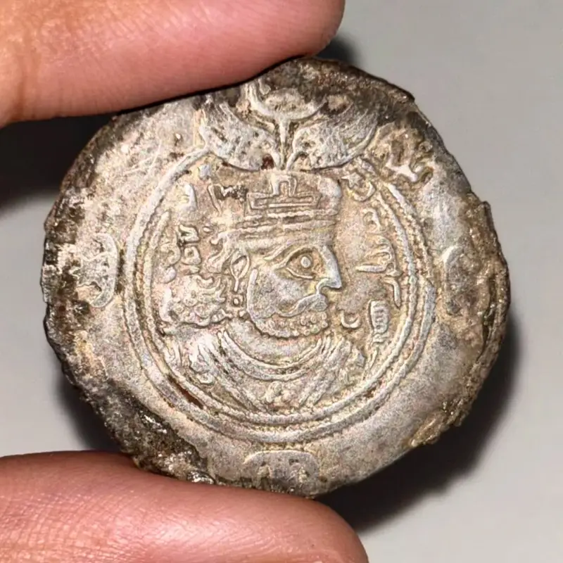 Khusro II · Balkh drachm
