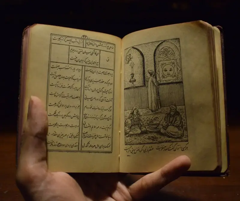 An illustrated anthology of Saadi